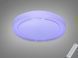 Белая Светодиодная Смарт люстра с пультом и RGB подсветкой 70W