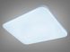Светодиодная LED люстра 94W