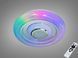 Белая Светодиодная MP3 Смарт люстра с пультом и RGB подсветкой 70W