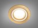 Точковий світильник круглий серія "Аluminium" золото