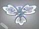 Хром Светодиодная LED люстра с пультом и подсветкой 60W