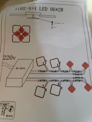Світлодіодна LED люстра з пультом 192W